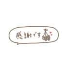 大人女子＊吹き出し省スペース。（個別スタンプ：19）