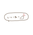 大人女子＊吹き出し省スペース。（個別スタンプ：21）