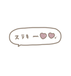 大人女子＊吹き出し省スペース。（個別スタンプ：23）