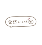 大人女子＊吹き出し省スペース。（個別スタンプ：25）