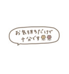 大人女子＊吹き出し省スペース。（個別スタンプ：26）
