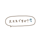大人女子＊吹き出し省スペース。（個別スタンプ：33）