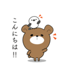 毎日使える！えぞっこどうぶつ（個別スタンプ：1）