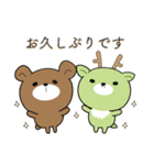 毎日使える！えぞっこどうぶつ（個別スタンプ：3）