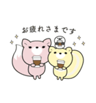 毎日使える！えぞっこどうぶつ（個別スタンプ：4）