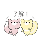 毎日使える！えぞっこどうぶつ（個別スタンプ：7）