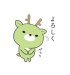 毎日使える！えぞっこどうぶつ（個別スタンプ：8）