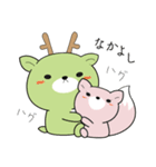 毎日使える！えぞっこどうぶつ（個別スタンプ：11）