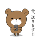 毎日使える！えぞっこどうぶつ（個別スタンプ：12）
