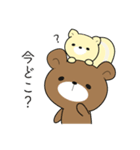 毎日使える！えぞっこどうぶつ（個別スタンプ：13）