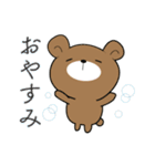 毎日使える！えぞっこどうぶつ（個別スタンプ：19）