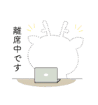 毎日使える！えぞっこどうぶつ（個別スタンプ：26）