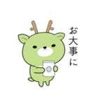 毎日使える！えぞっこどうぶつ（個別スタンプ：30）