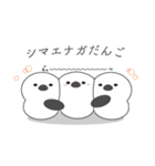 毎日使える！えぞっこどうぶつ（個別スタンプ：36）