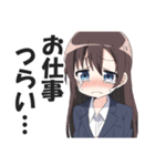 心が折れた社畜OLちゃん【会社員・仕事】（個別スタンプ：1）