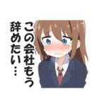 心が折れた社畜OLちゃん【会社員・仕事】（個別スタンプ：4）