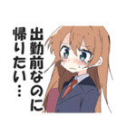 心が折れた社畜OLちゃん【会社員・仕事】（個別スタンプ：8）