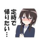 心が折れた社畜OLちゃん【会社員・仕事】（個別スタンプ：9）
