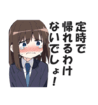 心が折れた社畜OLちゃん【会社員・仕事】（個別スタンプ：10）
