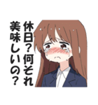 心が折れた社畜OLちゃん【会社員・仕事】（個別スタンプ：11）