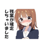 心が折れた社畜OLちゃん【会社員・仕事】（個別スタンプ：13）