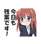 心が折れた社畜OLちゃん【会社員・仕事】（個別スタンプ：14）