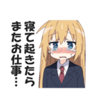 心が折れた社畜OLちゃん【会社員・仕事】（個別スタンプ：17）