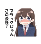 心が折れた社畜OLちゃん【会社員・仕事】（個別スタンプ：23）