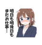 心が折れた社畜OLちゃん【会社員・仕事】（個別スタンプ：26）