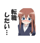 心が折れた社畜OLちゃん【会社員・仕事】（個別スタンプ：35）