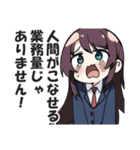 心が折れた社畜OLちゃん【会社員・仕事】（個別スタンプ：38）