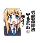 心が折れた社畜OLちゃん【会社員・仕事】（個別スタンプ：39）