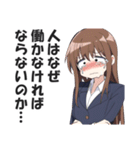 心が折れた社畜OLちゃん【会社員・仕事】（個別スタンプ：40）