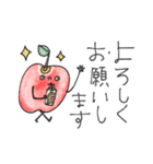 mottoのおいしさ際立つ♡毎日（リメイク）（個別スタンプ：6）