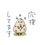 mottoのおいしさ際立つ♡毎日（リメイク）（個別スタンプ：22）