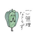 mottoのおいしさ際立つ♡毎日（リメイク）（個別スタンプ：24）
