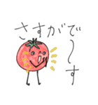 mottoのおいしさ際立つ♡毎日（リメイク）（個別スタンプ：27）