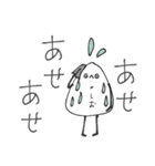 mottoのおいしさ際立つ♡毎日（リメイク）（個別スタンプ：30）