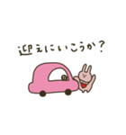 うさぎだけ。みんなで使える。連絡。（個別スタンプ：9）