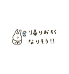 うさぎだけ。みんなで使える。連絡。（個別スタンプ：13）