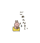 うさぎだけ。みんなで使える。連絡。（個別スタンプ：14）
