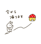 うさぎだけ。みんなで使える。連絡。（個別スタンプ：15）
