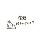 うさぎだけ。みんなで使える。連絡。（個別スタンプ：17）