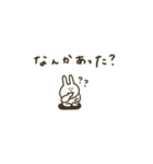 うさぎだけ。みんなで使える。連絡。（個別スタンプ：21）