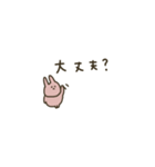 うさぎだけ。みんなで使える。連絡。（個別スタンプ：22）