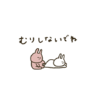 うさぎだけ。みんなで使える。連絡。（個別スタンプ：23）