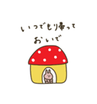 うさぎだけ。みんなで使える。連絡。（個別スタンプ：24）