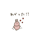 うさぎだけ。みんなで使える。連絡。（個別スタンプ：28）