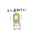 うさぎだけ。みんなで使える。連絡。（個別スタンプ：35）
