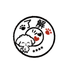 【カスタム】愛犬家のわんこと判子♡シロ（個別スタンプ：7）